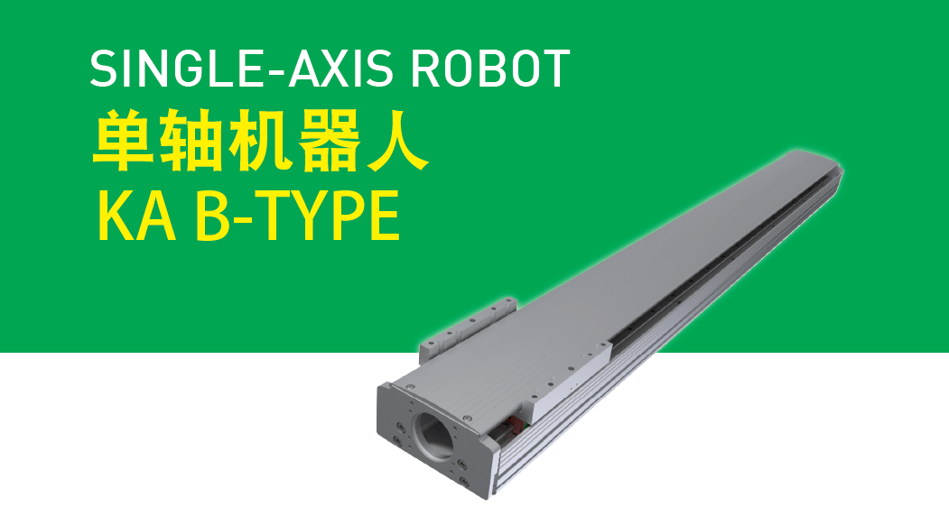 KA1005P-500A-FR