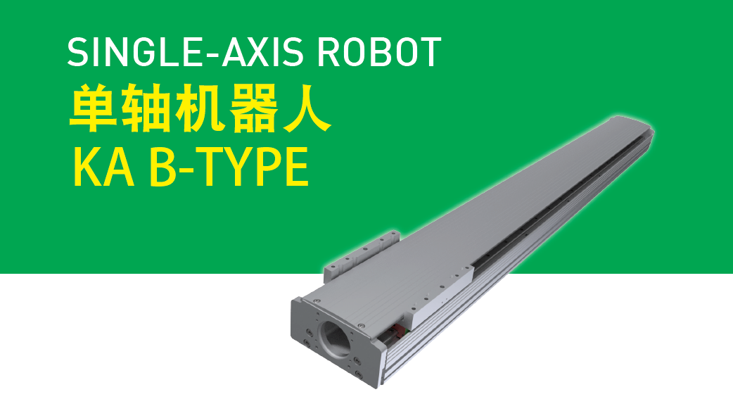 KA13620C-850A-F0